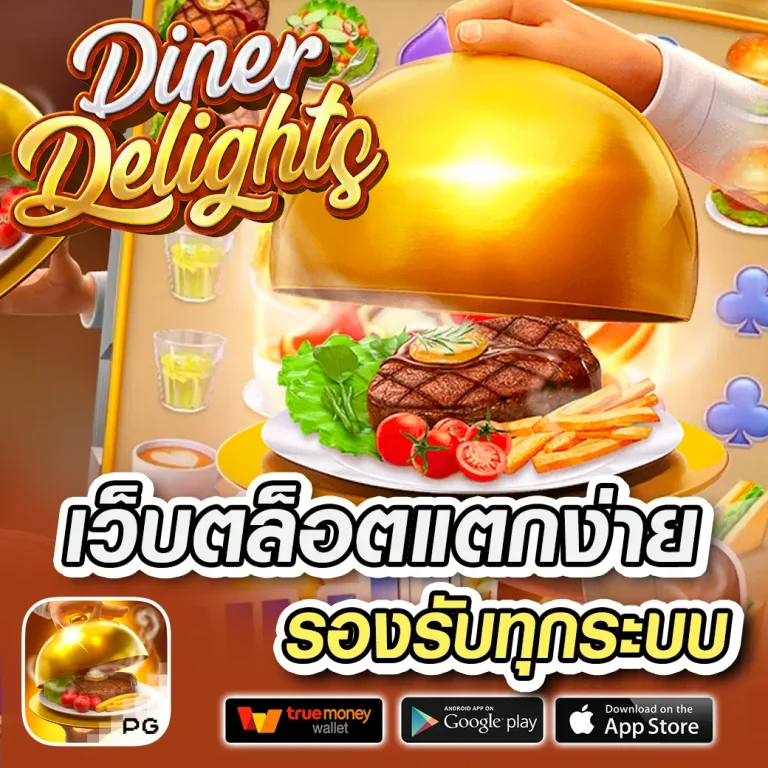 HENG639 ทางเข้า