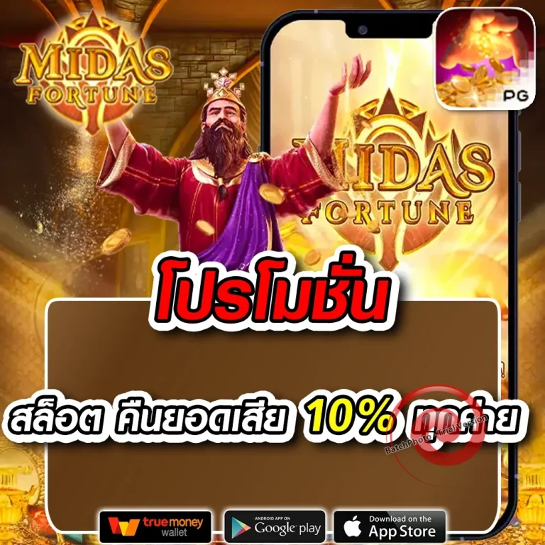 HENG639 เว็บตรง